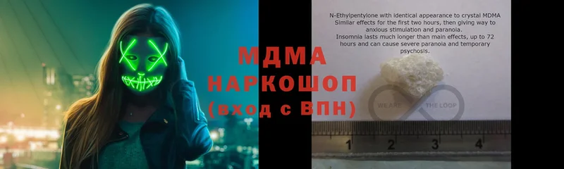 Наркошоп Мосальск Псилоцибиновые грибы  Конопля  mega зеркало  ГАШИШ  Cocaine  СОЛЬ  Мефедрон 